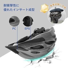 未開封　自転車ヘルメット　白の画像