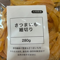 犬用　おやつ　さつまいも細切りの画像