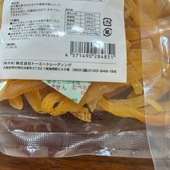 犬用　おやつ　さつまいも細切りの画像