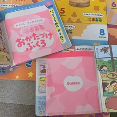 できたシリーズ 全12巻 Gakkenの画像