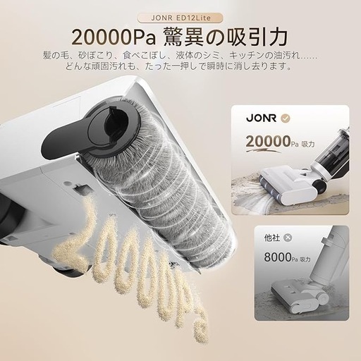 未開封　掃除機　水拭き　フローリング