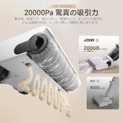 未開封　掃除機　水拭き　フローリングの画像