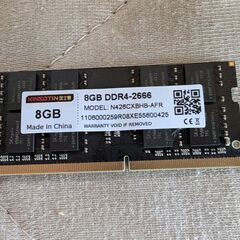 ノートパソコン用8gb メモリー　中古　ddr2666の画像