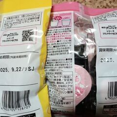 アンパンマン フルーツソース 2点セットの画像