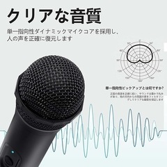未開封　Switchマイク　カラオケ　ワイヤレスの画像