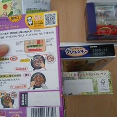 食品セットの画像