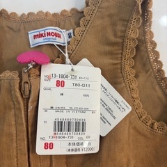 ミキハウスワンピース定価12000の画像