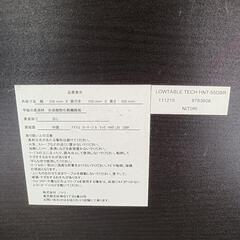 ローテーブルの画像