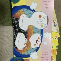 はじめて がっけん つながるえほん 12巻2021-2022年 gakkenの画像