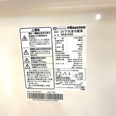 Hisense２ドア冷蔵庫 120L 2017年製の画像