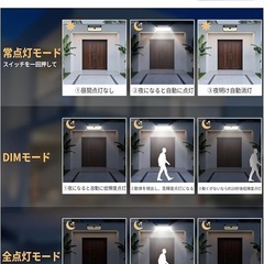 新品　センサーライト　ソーラー　防犯の画像