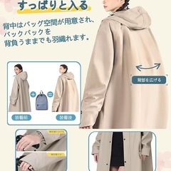新品　レインコート　男女兼用　Mサイズの画像