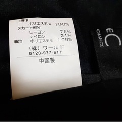36 クードシャンス 黒のレースひざ丈ワンピース ドレスの画像