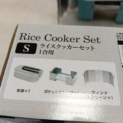 新品未使用品!アウトドアや釣り用ライス🍚クッカーセット!の画像