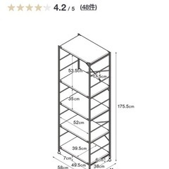 【取引完了】無印良品スチールユニットシェルフ(帆布バスケットなし)の画像