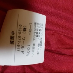 Coup de Chance クードシャンス ドレープワンピース 38の画像