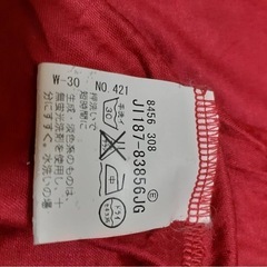 Coup de Chance クードシャンス ドレープワンピース 38の画像