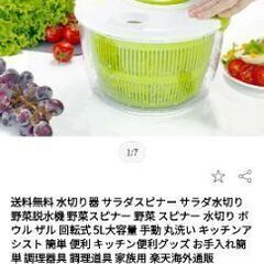 水切り器 サラダスピナー サラダ水切りの画像