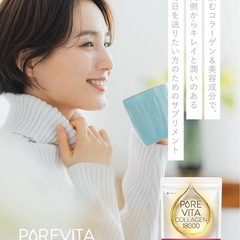 【新品】コラーゲン プラセンタ ヒアルロン酸 セラミド エラスチン アスタキサンチンの画像