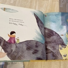 韓国語　絵本　52冊の画像