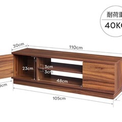 テレビボードの画像