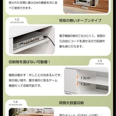 テレビボードの画像