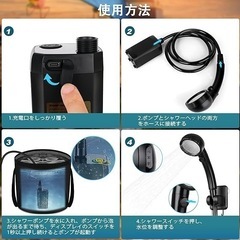 新品　電動ポンプシャワー　アウトドア　災害時　海水浴の画像