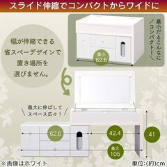 ドレッサー　ロータイプの画像