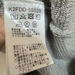【アー・ヴェ・ヴェ 】   グレー Vネック 長袖ニット トップスの画像