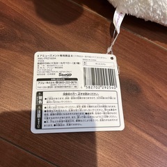クロミちゃん　超超BIGぬいぐるみ　〜ねそべり〜の画像