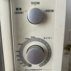 電子レンジ（29日までに受取）の画像