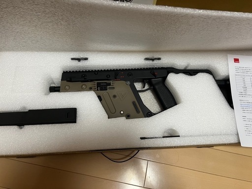 クライタック クリスベクター