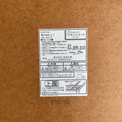 電気こたつ機能付き正方形テーブルの画像