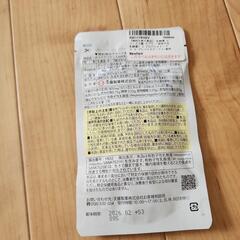 サプリメント　ボラケアWith乳酸菌　未開封の画像