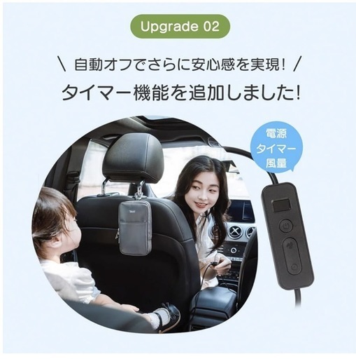 【新品未使用】ベビーカーファンシート