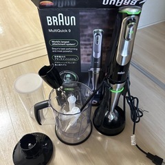 BRAUN ミキサーの画像