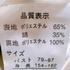 トレンチコート(1)の画像