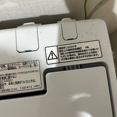9/3引取り希望の画像