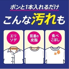 アタックＺＥＲＯ パーフェクトスティック 洗濯洗剤 肌着の皮脂汚れ・汗臭、まるごと一発洗浄！ スプラッシュグリーンの香り １６本入りの画像