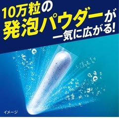 アタックＺＥＲＯ パーフェクトスティック 洗濯洗剤 肌着の皮脂汚れ・汗臭、まるごと一発洗浄！ スプラッシュグリーンの香り １６本入りの画像