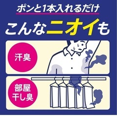 アタックＺＥＲＯ パーフェクトスティック 洗濯洗剤 肌着の皮脂汚れ・汗臭、まるごと一発洗浄！ スプラッシュグリーンの香り １６本入りの画像