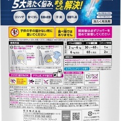 アタックＺＥＲＯ パーフェクトスティック 洗濯洗剤 肌着の皮脂汚れ・汗臭、まるごと一発洗浄！ スプラッシュグリーンの香り １６本入りの画像