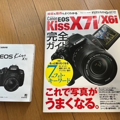 Canon  EOS  Kiss  X7i  ＋レンズ3本 ＋付属品多数の画像