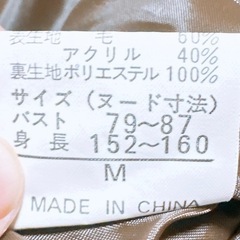 コート(3)の画像