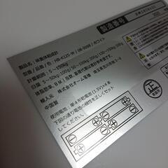オーム電機2022年製 体重体組成計 美品の画像
