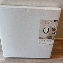 ニトリ ウォールミラー アルブル 曲げ木 R50 NITORI 8100673の画像