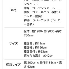 ソファーの画像