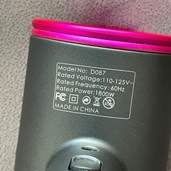 ダイソン風ドライヤーの画像
