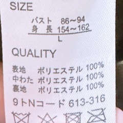 アウター(3)の画像