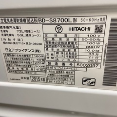 ドラム式洗濯乾燥機の画像